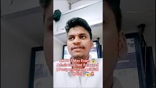 AKTU 7 May Exam 😨 Admit Card Not Released | Postpone Chances? Full Update