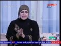 صوفيا زاداة تفسر رؤية الملوخية فى المنام