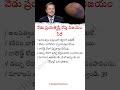 నేడు ప్రయత్నిస్తే రేపు విజయం మీదే | best Telugu motivational quotes #viral #trending #motivation