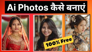 Free AI Image Generator 🔥 2024 | AI Photo Editing | Ai photo kaise banaye| how to make ai photo free screenshot 5