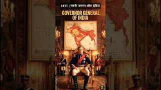 अंग्रेजों की सबसे बड़ी चाल: 1813 और 1833 के चार्टर एक्ट 📜 | PART - 17 | #britishraj