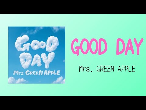 改訂 訂正版 GOOD DAY Mrs GREEN APPLE 歌詞付き 歌詞ふりがな付き フル歌詞 フル音源