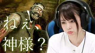 【Dead by Daylight】神様に見放された運のない歩乃者の「デッドバイデイライト」【西村歩乃果】
