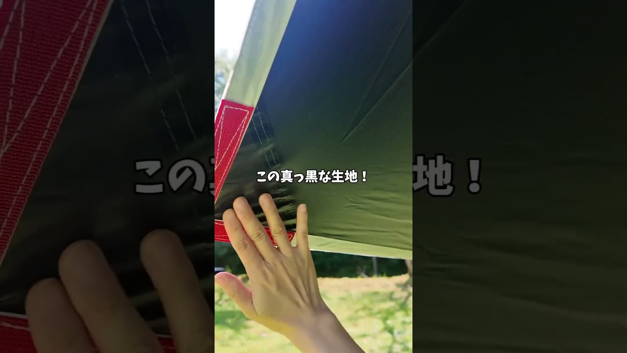 FIELDOOR ヘキサタープ ［440x470cm/Mサイズ］ 遮光PU