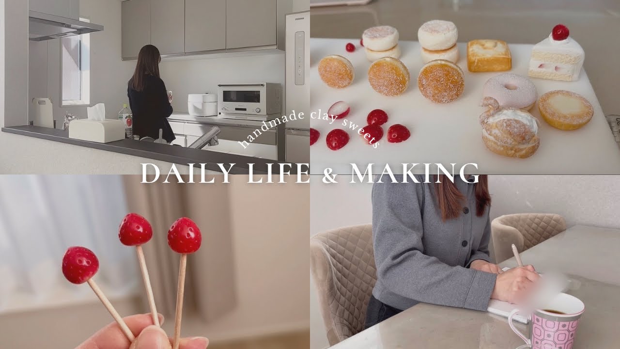 【30代主婦】minne作家の３日間おしごとVLOG | おままごとおやつ製作🍰おうちごはん、おやつ時間