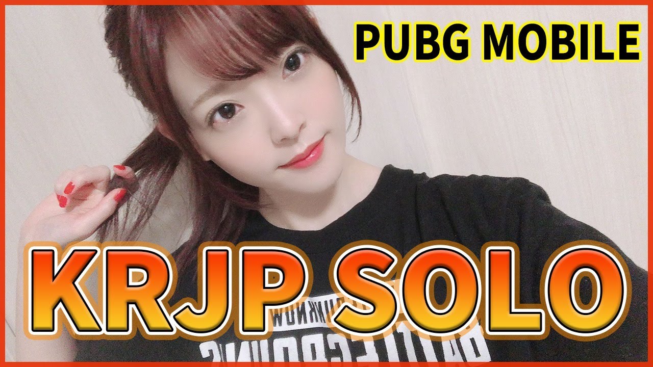 【PUBGモバイル】のんびり遊ぶよ♪【声優/上原あかり】
