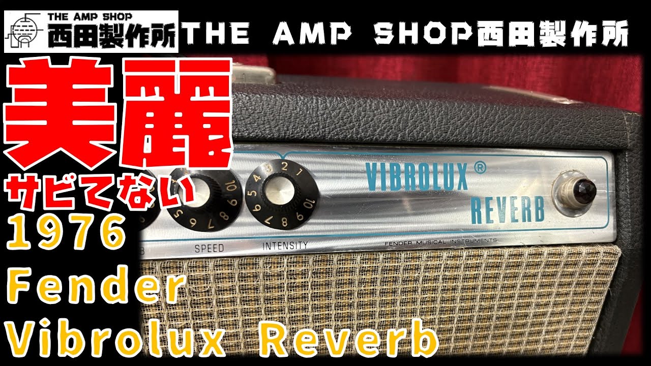 Test drive video - SOLD] A beautiful instrument that can be
