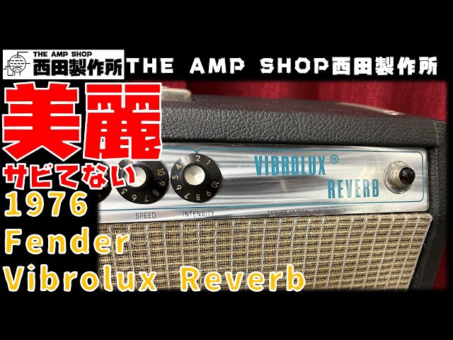 Test drive video - SOLD] A beautiful instrument that can be