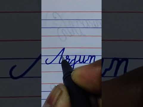 Arjun beautiful name write in cursive handwriting | cursive writing | handwriting | english writing