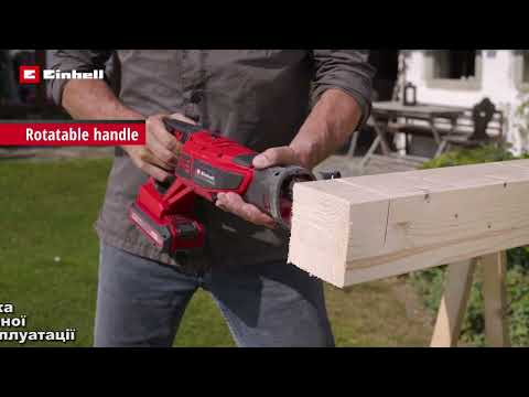 Пила шабельна акумуляторна Einhell TP-AP 18/28 Li BL - Solo 2500 об/хв хід штока 28 мм, видео 1