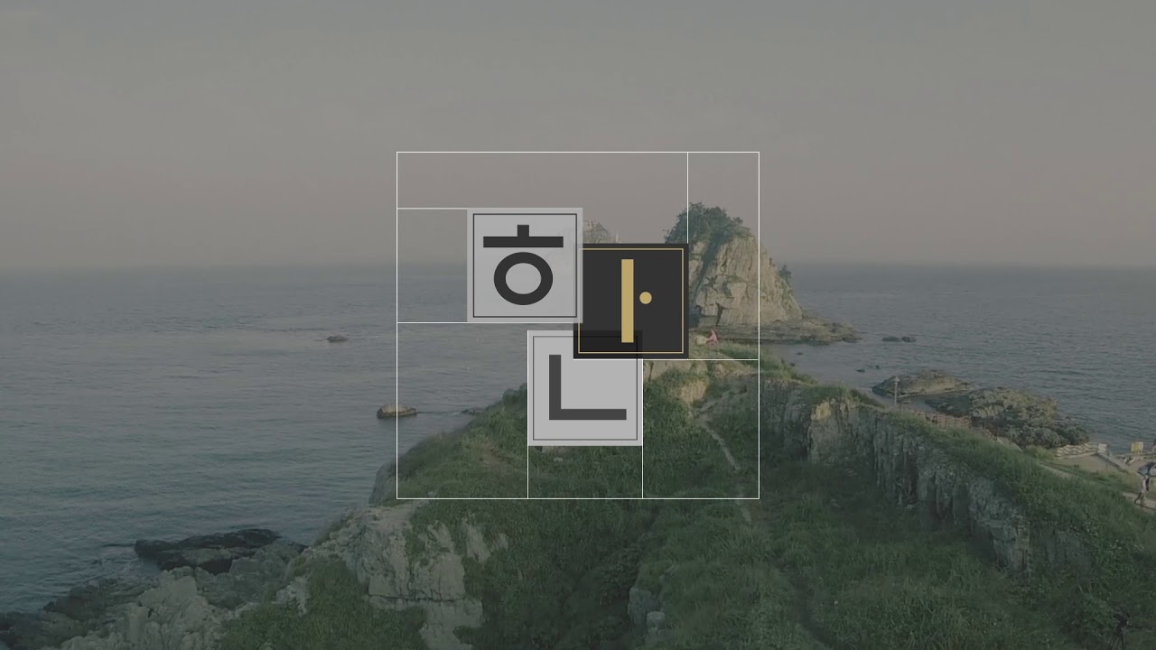 [National Hangeul Museum] About Hangeul(Korean alphabet)