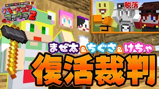 AMPTAKxCOLORS(アンプタックカラーズ)の配信のサムネイル画像