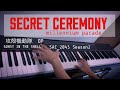 Secret Ceremony/millennium parade「攻殻機動隊 Ghost in the shell SAC_2045 シーズン2」op piano cover