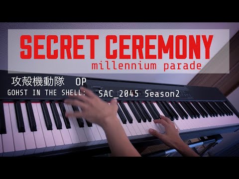 SECRET CEREMONY (コード付) - millennium parade