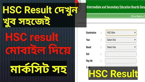 How To Check HSC Results Online 2022//HSC Results Kivabe Dekhbo//HSC Results 2023.
