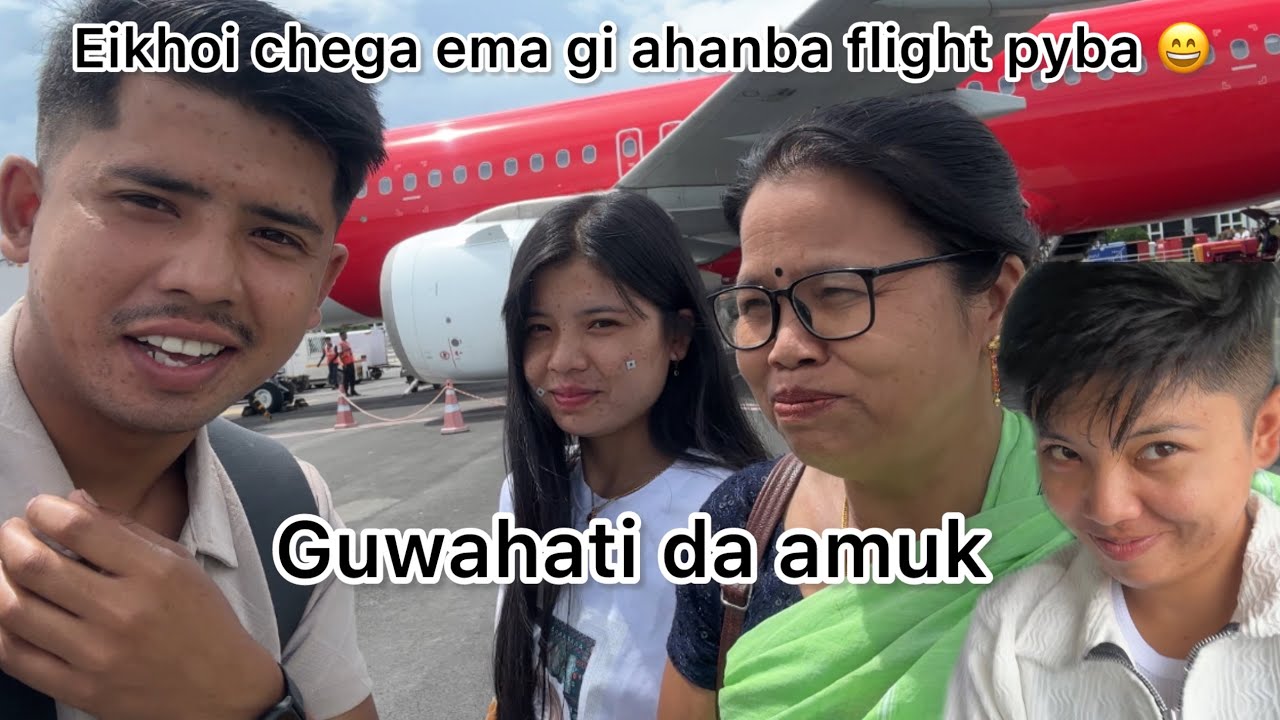 Eikhoi Che ga emagagi puncgi ahanba flight tongba 😊||manipurifunnyvlog||
