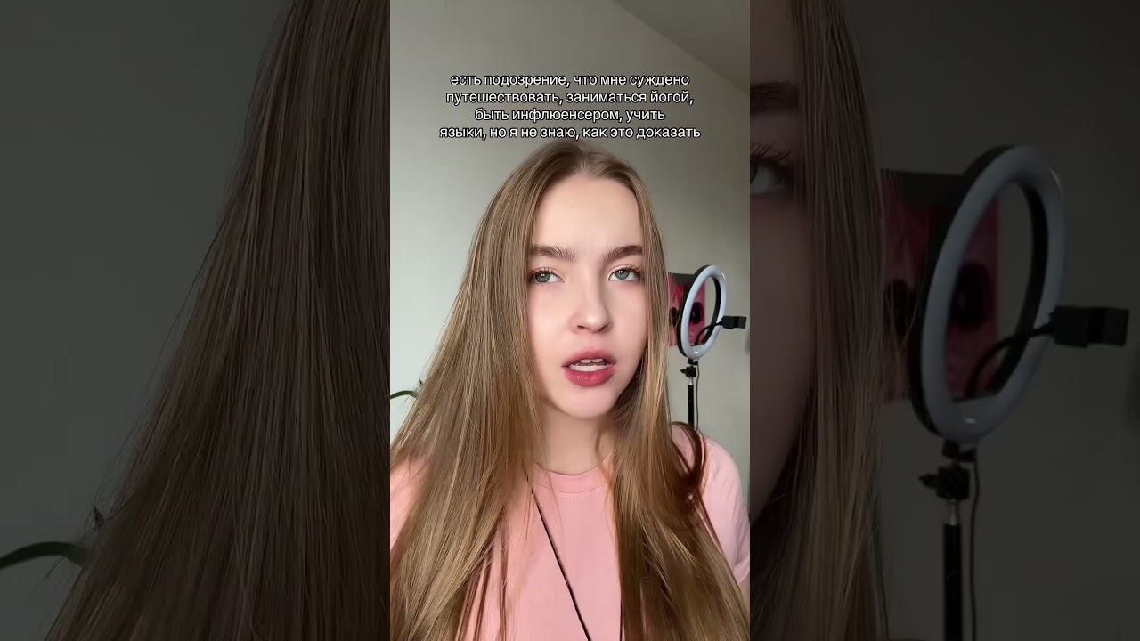 тгк: viitaliinochka 