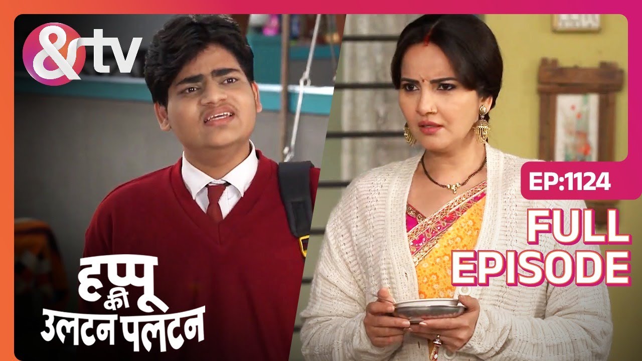 Happu ने अपने Bete का Fee क्यू नहीं भरा ? |Happu Ki Ultan Paltan Full Ep 1224|23 Feb 24@andtvchannel