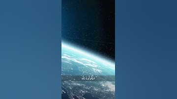 أرح قلبك بذكر الله تلاوة خاشعة من القلب