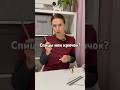 Крючок или спицы