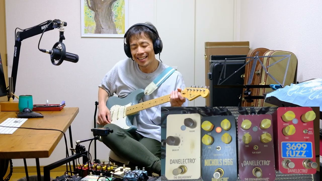 pedal review] Danelectroのファズ＆歪みペダル4機種がスーパー楽し