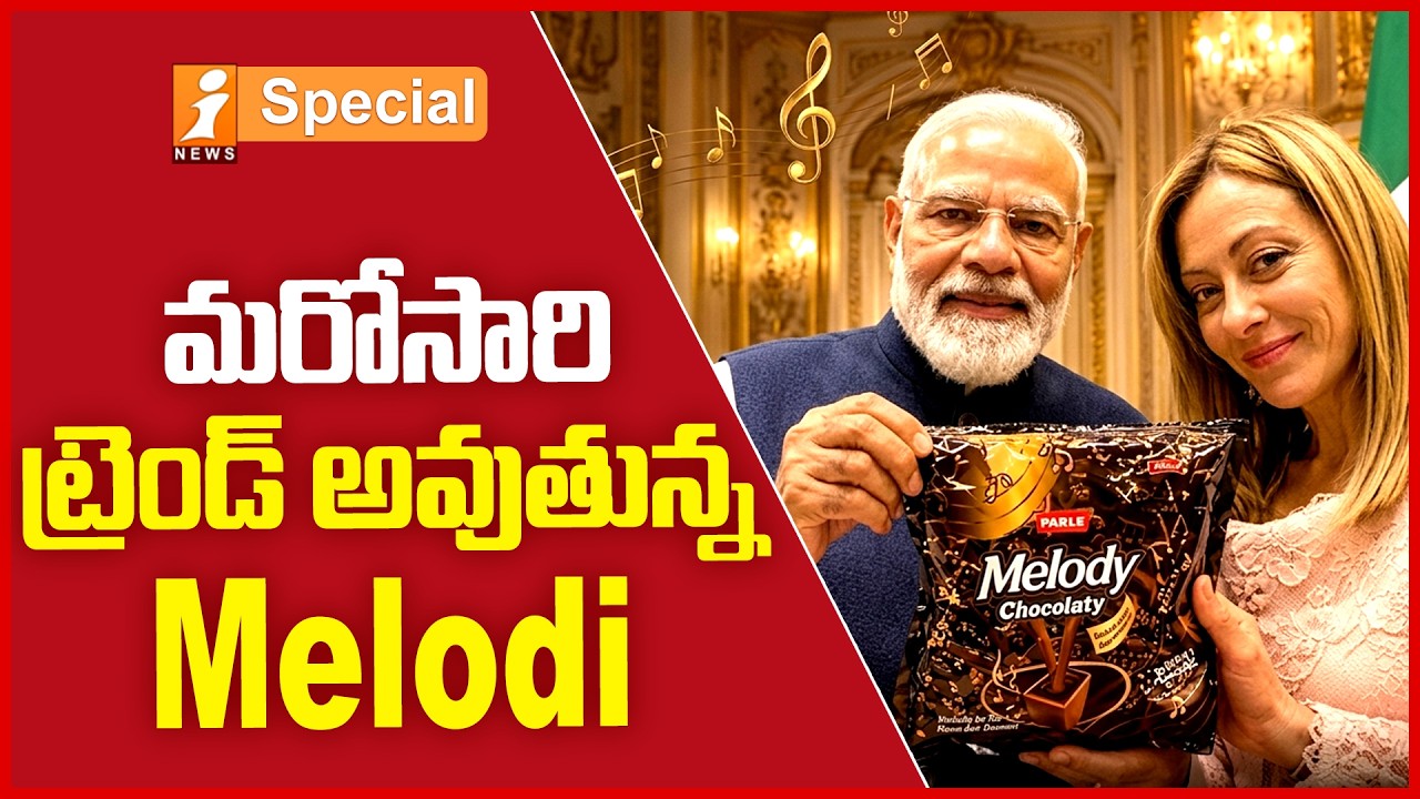 G7 సమ్మిట్‌లో మోదీ-మెలోనీ కెమిస్ట్రీ