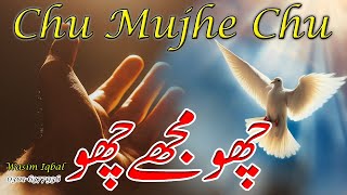 Choo Mujy Choo  || Khuda Rooh Mujy choo || New masih geet || Live Cover Wasim iqbal