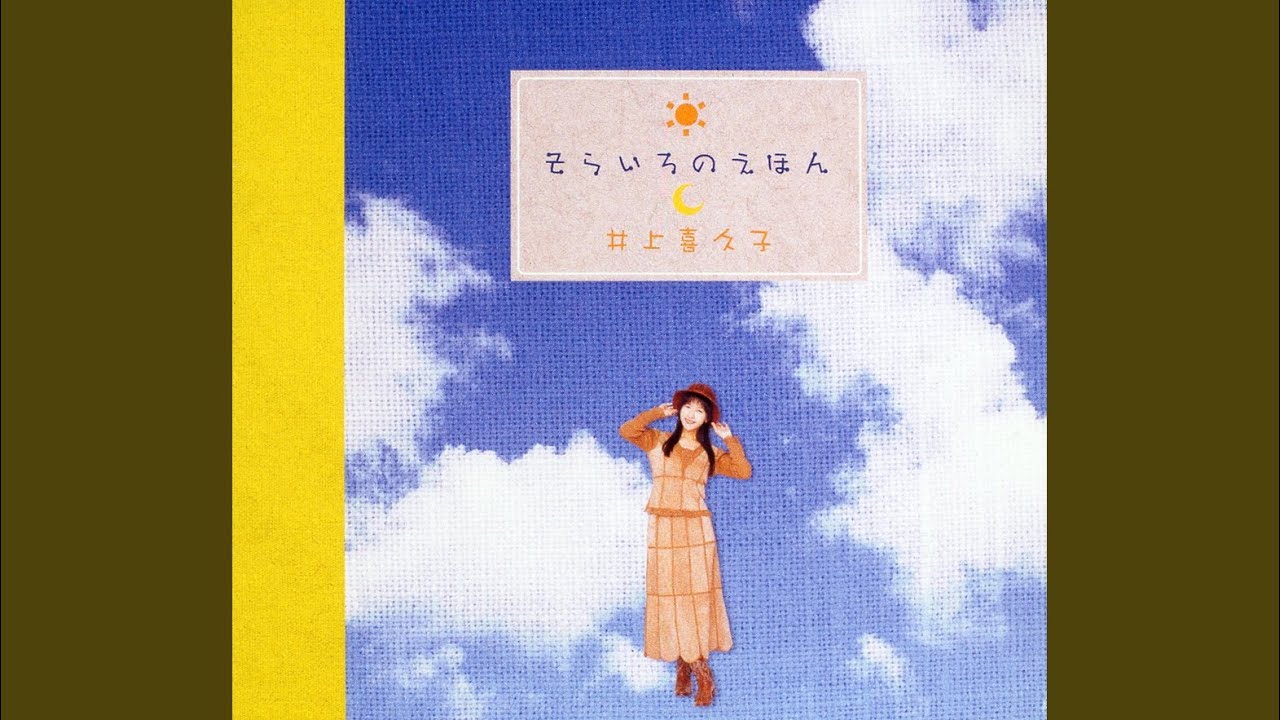YouTube에서 合い言葉はしあわせ 보기