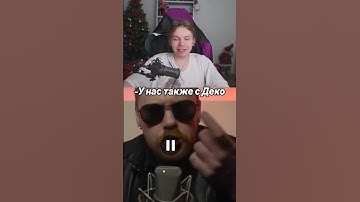 twitch: StRoGo #strogo #строго #кс #кс2 #cs #фейсит #раскидка