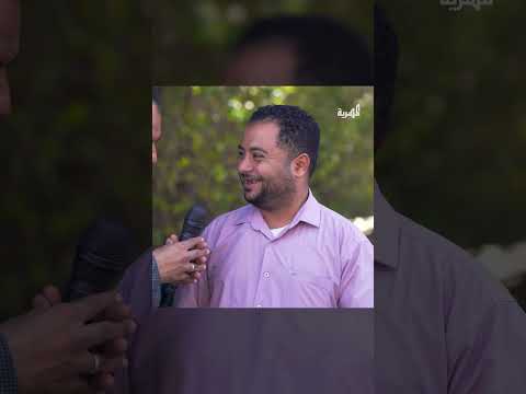 تحدي زوج ابوك الثانية وتقنع امك كمان ه #اضحك_من_قلبك #اليمن #كوميدي #المهرية