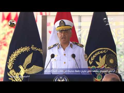 يمين الولاء أقسم بالله العظيم أن أحافظ على النظام الجمهوري وأن أحترم الدستور والقانون