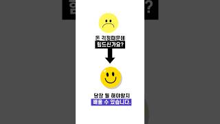 단계별로 배우는 돈공부 노하우 #와디즈펀딩오픈