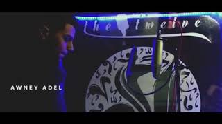 عمار حسني اغراب - اسمعها