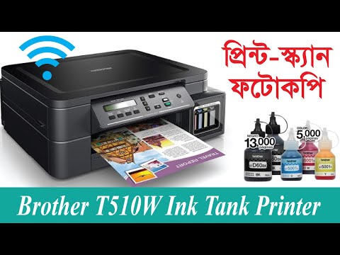 brother-dcp-t510w-eco-ink-tank-all-in-one-wifi-printer-for-print-scan-copy