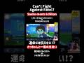 Can't Fight Against Fate!? Like A Dragon characters in #tomodachilife #SHIDAtube