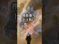 携帯番号下4桁にこの数字があれば… #金運 #今日から開運 #金運アップ
