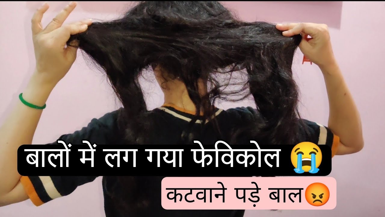 omG 😱 balo ka hua bura haal ......ye kya kia pati ne parlour me mere sath 😭 #manishaamitvlog