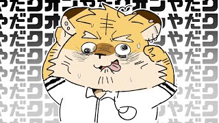 【Shadowverse: Worlds Beyond】シャドバあ！【蜜虎/獣VTuber】