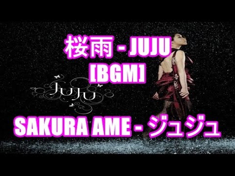 Juju Sakura 벚꽃 K Pop Lyrics Song