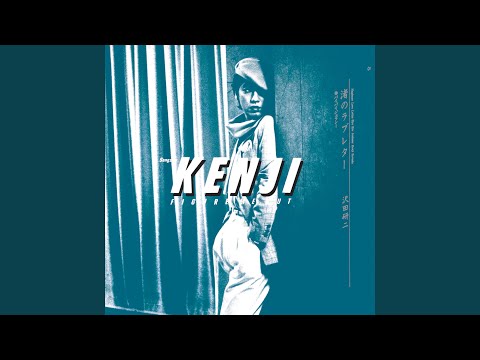 Kenji Sawada - 渚のラブレター