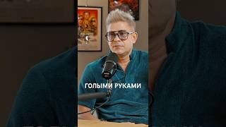 Какому риску подвергались участники реалити-шоу. #открытыелюди #митяфомин #история #артист #шортс
