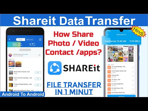 shareit data transfer, how to connect shareit android to android,Shareit se file transfer kaise kare