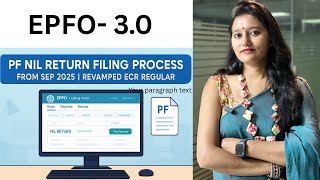 EPFO NIL Return 2025 | September ECR Update | DOE Mandatory Rule | #epfo  #pf #ecrprocess