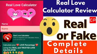 Real Love Calculator Prank Link | Real Love Calculator Test Prank | Real or Fake | Real Love Test screenshot 1