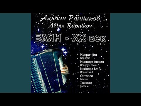 Александр Лыженков - Билет тебе вручили - без даты, без возврата