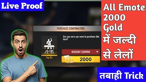 How To Get Free Emote In Free Fire || Free Me Emote Kaise Le Free Fire || emotes in gold | free fire