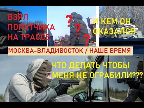 Перегон автомобилей из владивостока