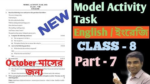 Model Activity Task Class 8 English Part 7 || Class 8 Model Activity Task English Part 7