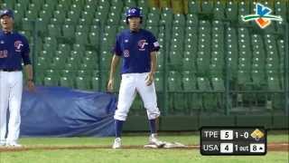 20130906 18U 中華台北VS美國 8上 陳子豪的高飛球被右外野手美技接殺