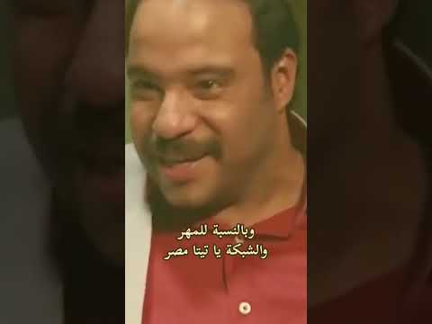 لما تروح تخطب وإنت أصلا معفن ترند دراما بنات تصميمي جديد حالات حالات واتس حب حالات واتساب
